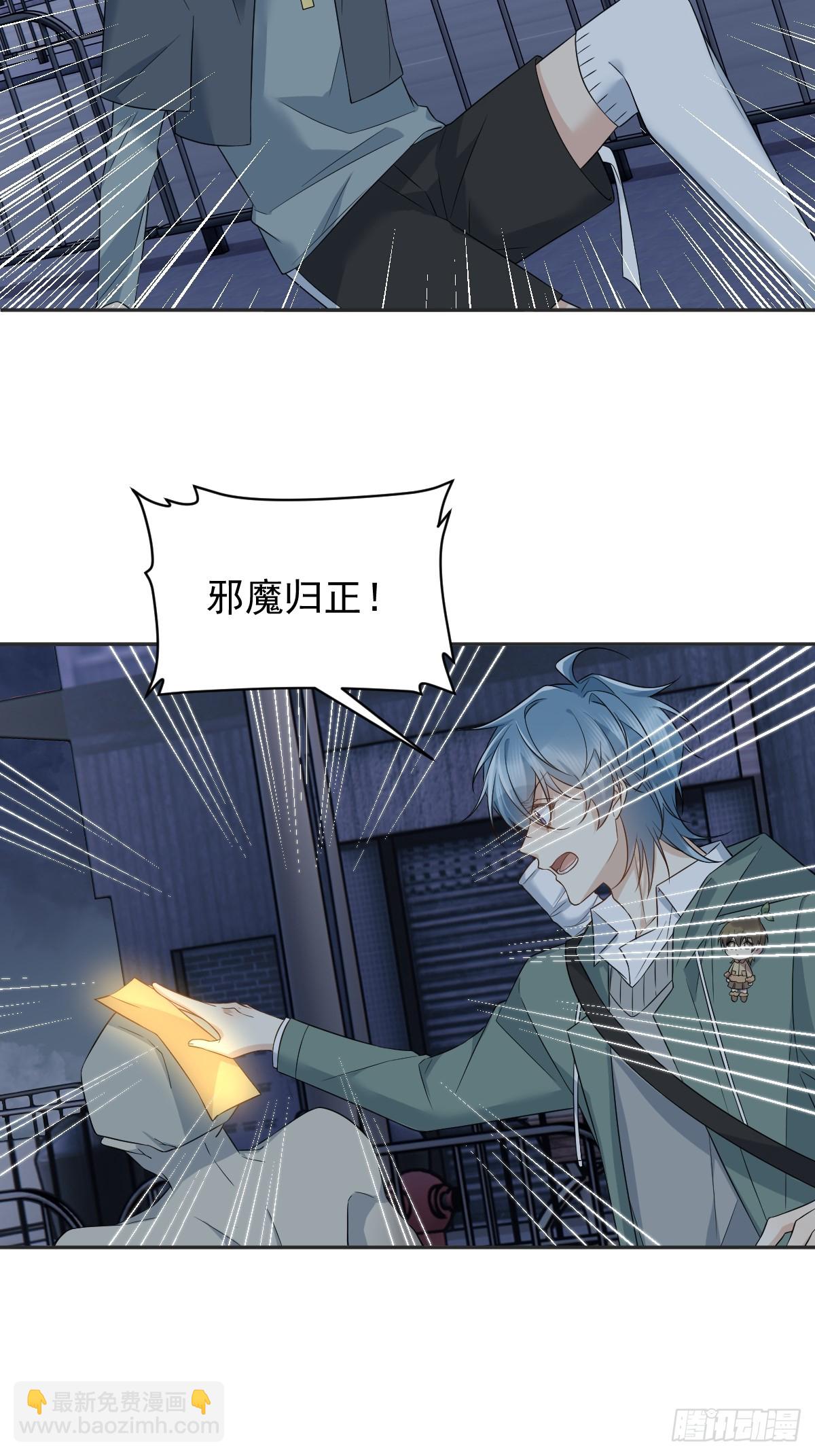 第211话 面人儿-第215话