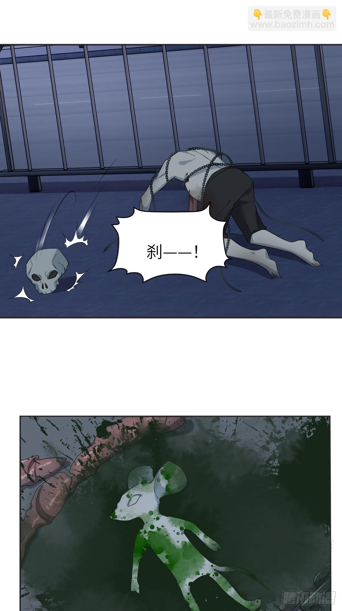 第211话 面人儿-第215话