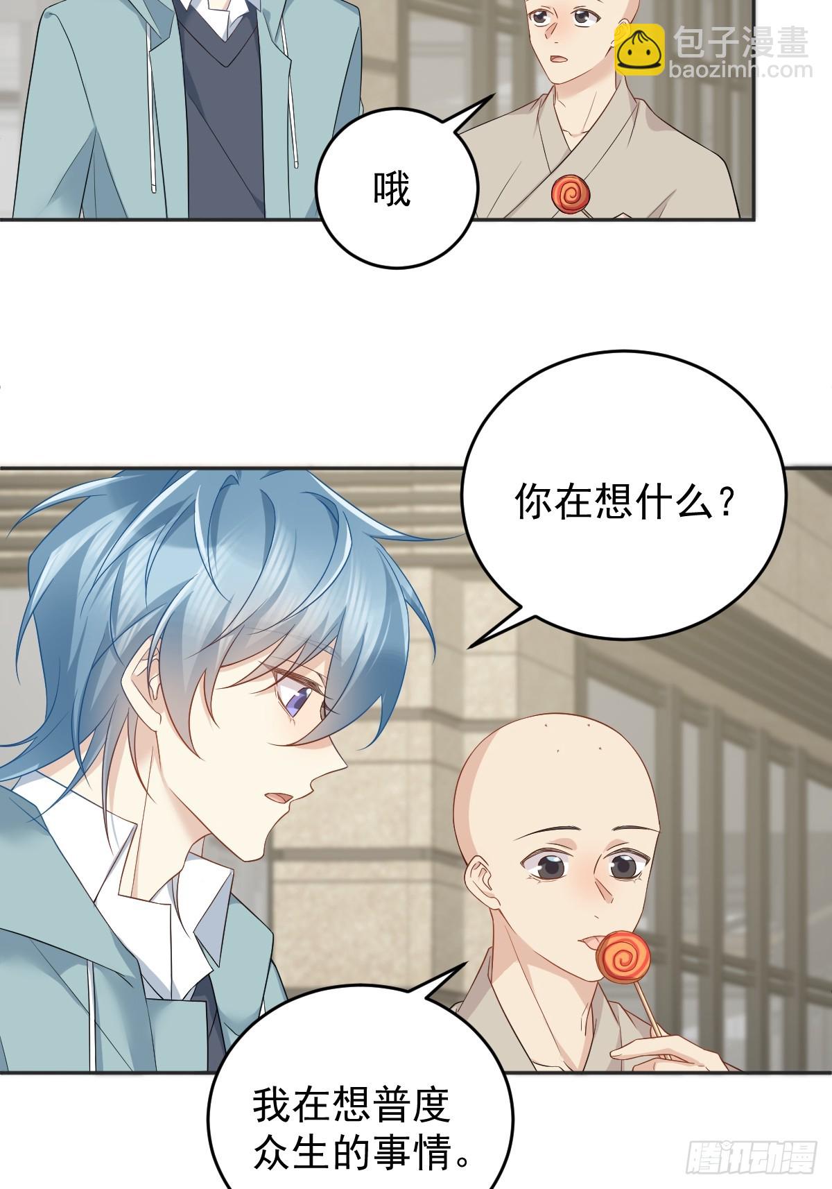 第213话 一省范围-第217话