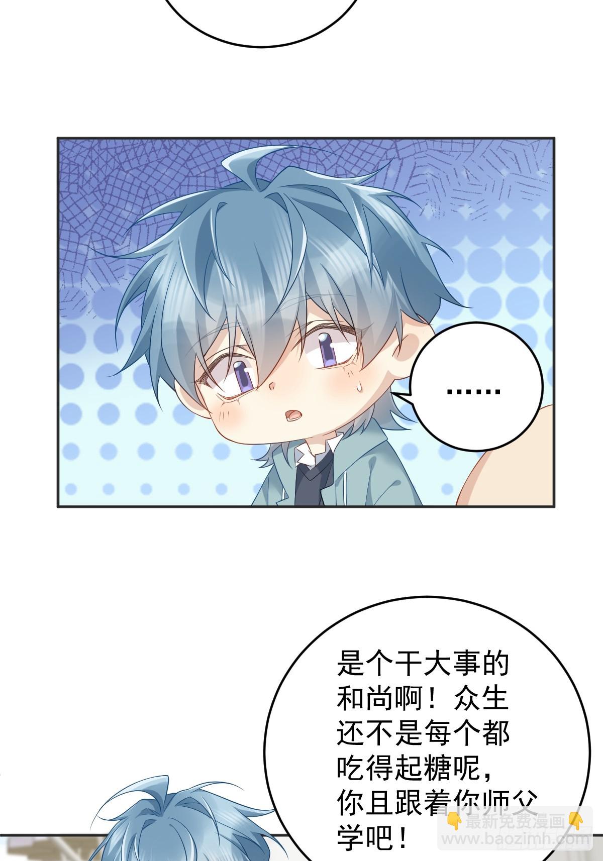 第213话 一省范围-第217话