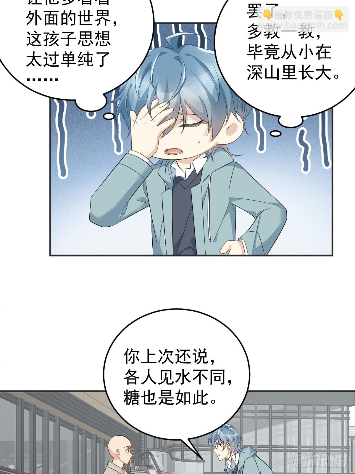 第213话 一省范围-第217话