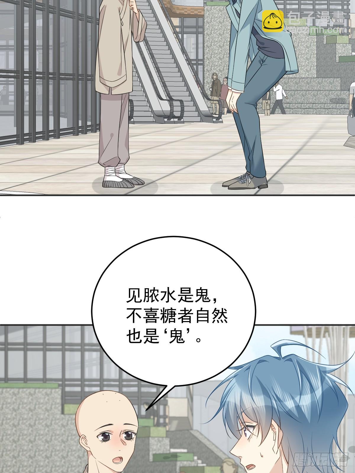 第213话 一省范围-第217话