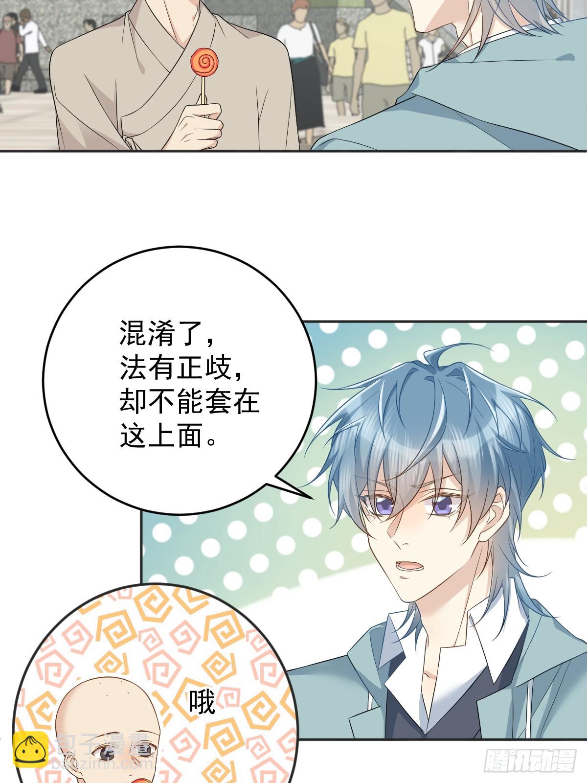 第213话 一省范围-第217话