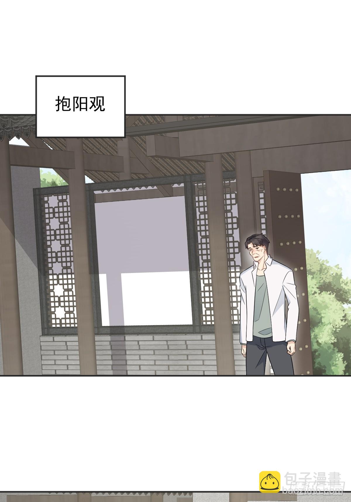 第213话 一省范围-第217话