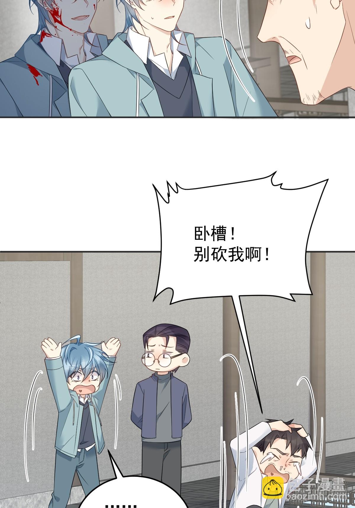 第213话 一省范围-第217话