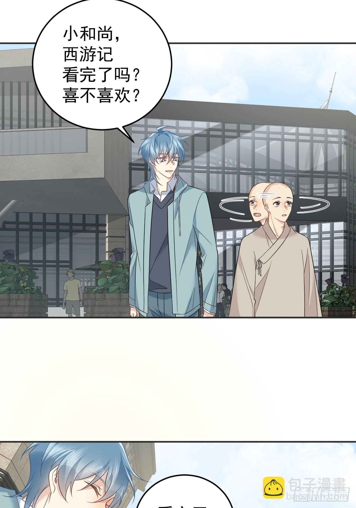 第213话 一省范围-第217话