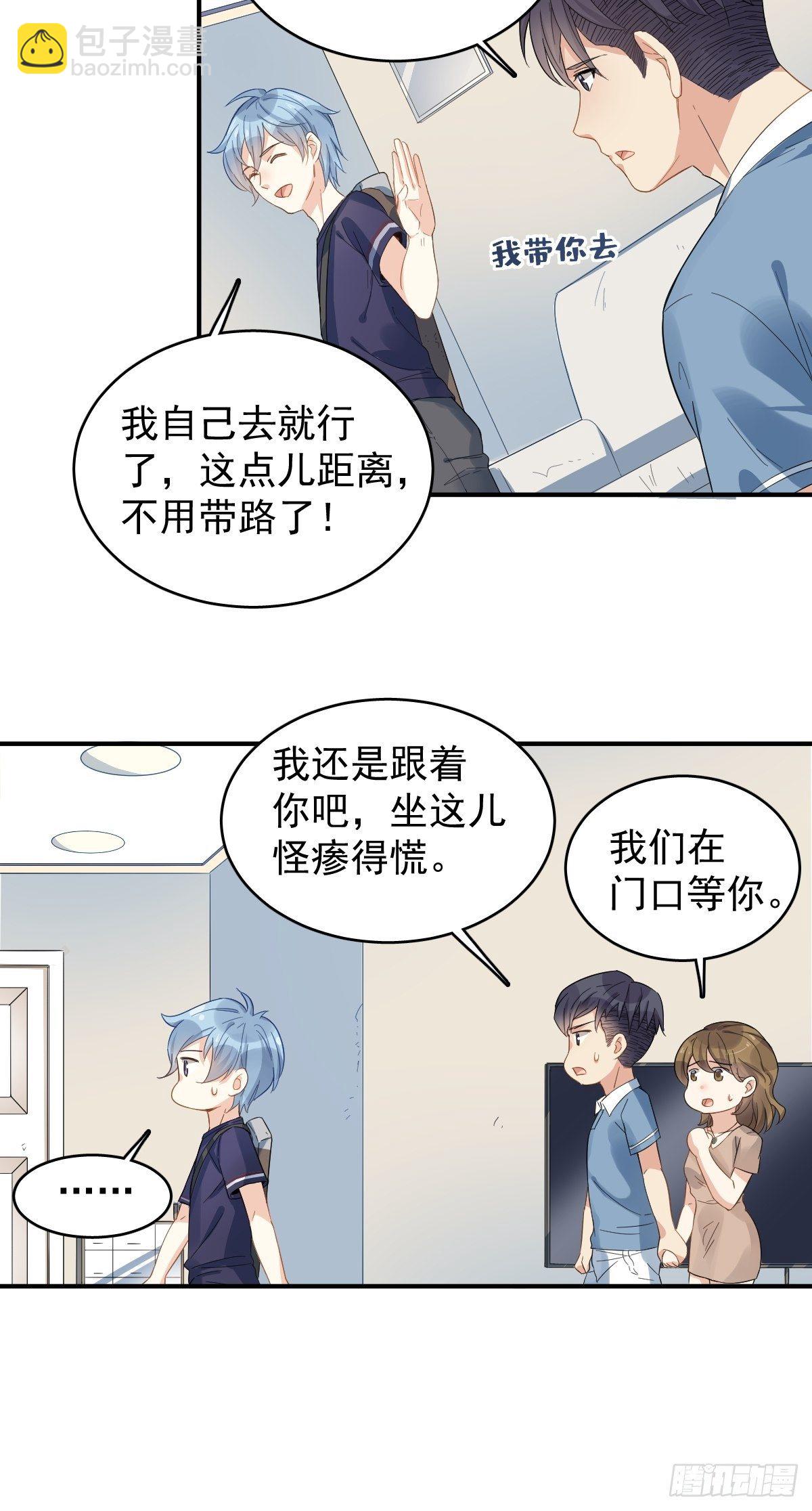 第22话 石像-第23话