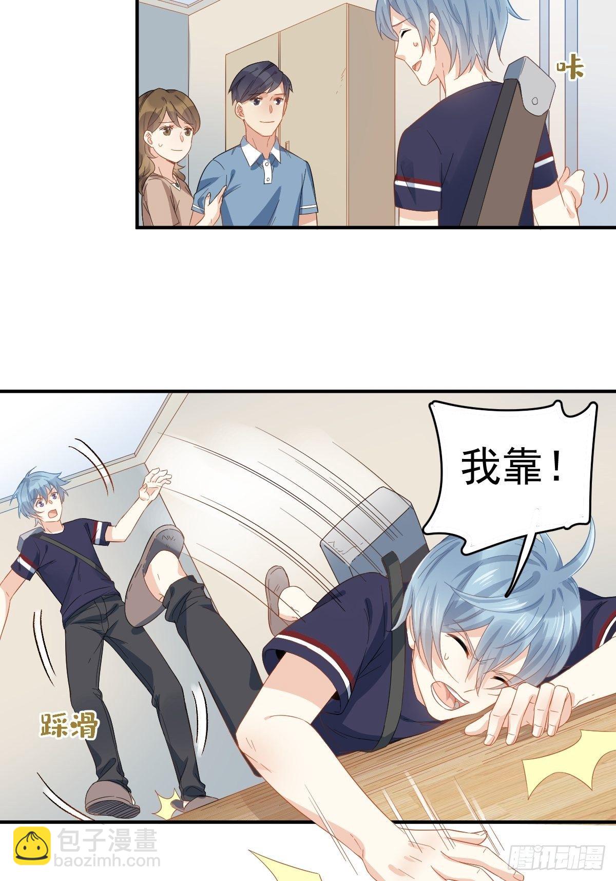 第22话 石像-第23话