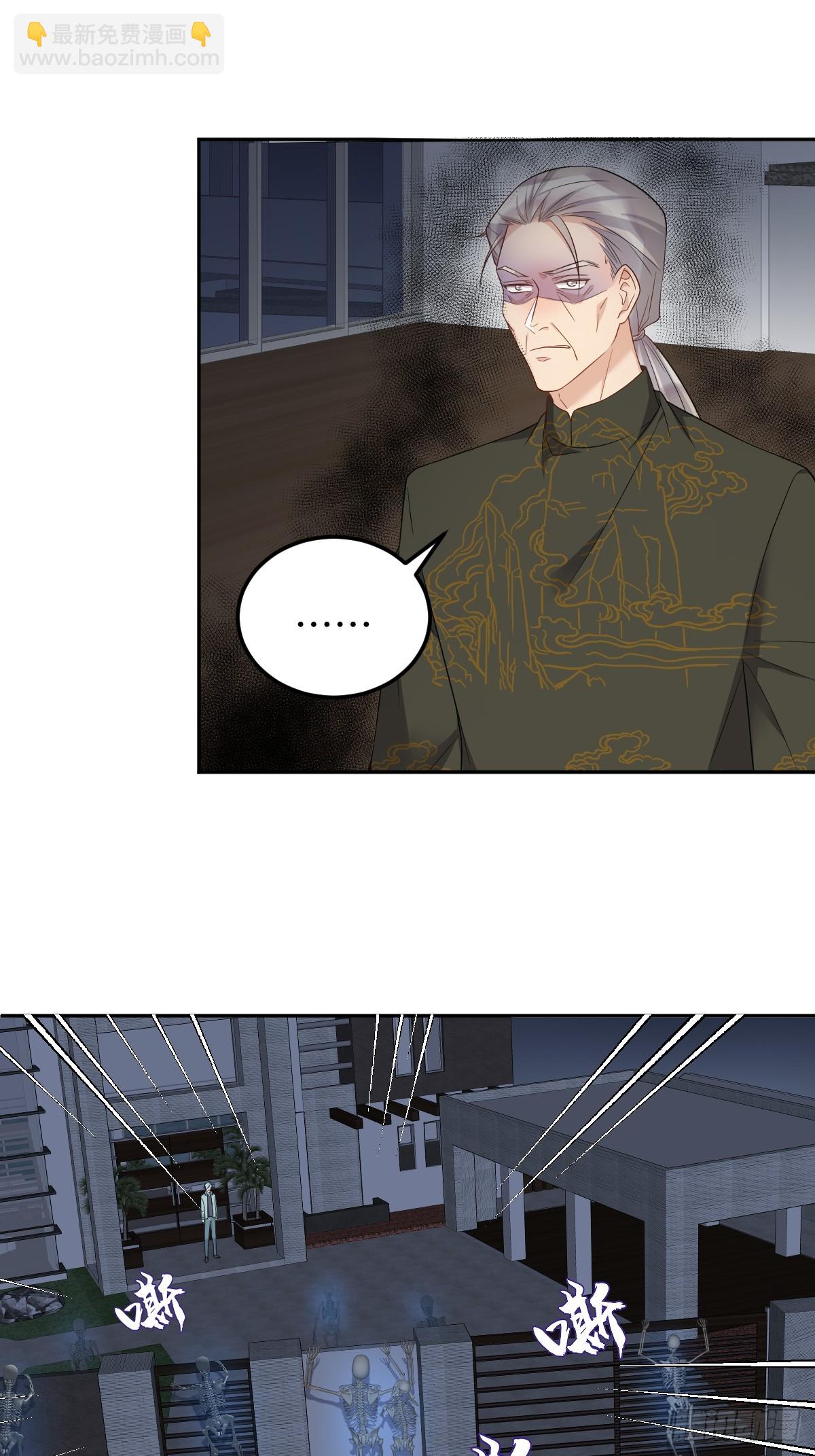 第217话 捉生替死-第221话