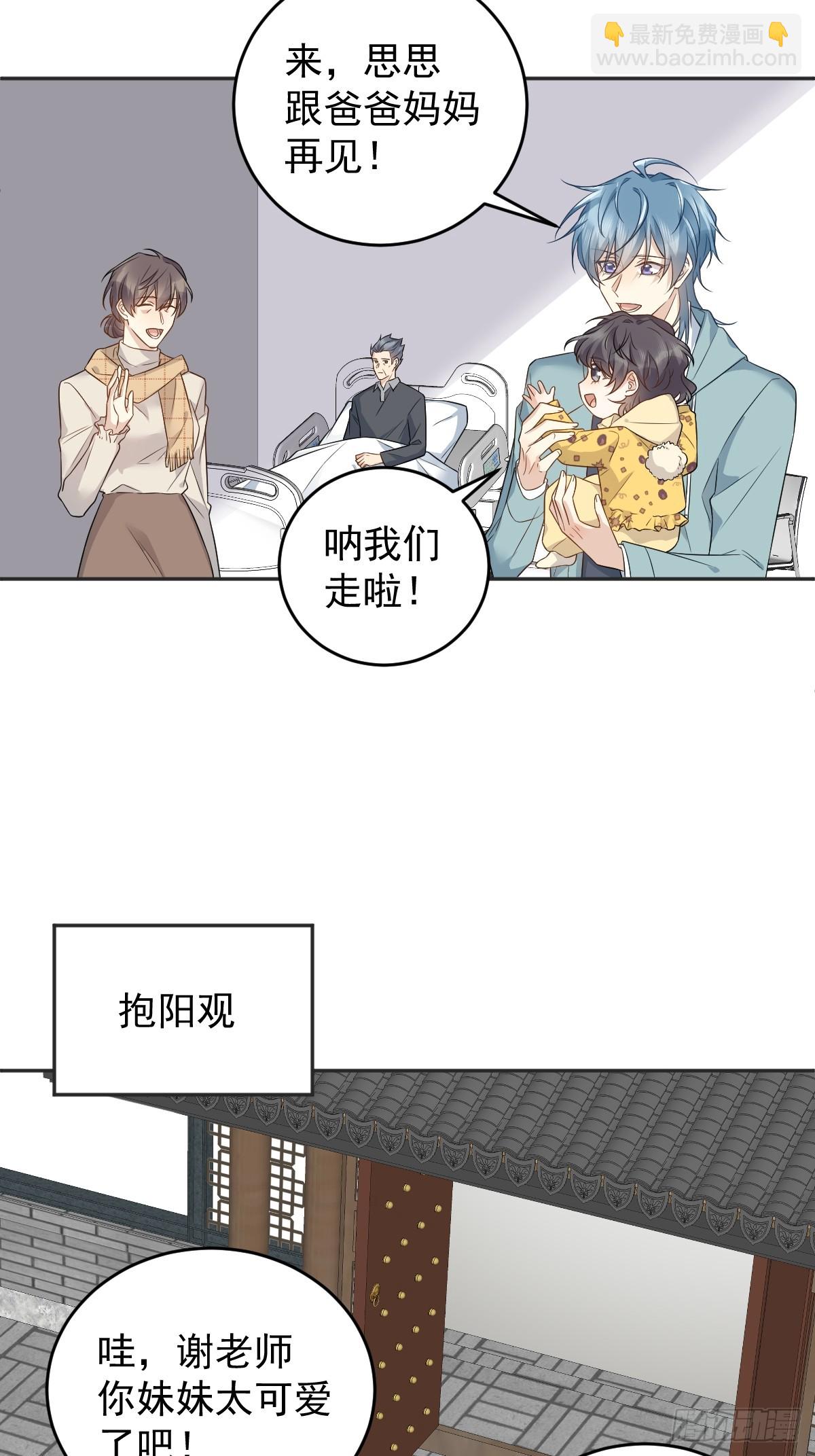 第219话 警报-第223话