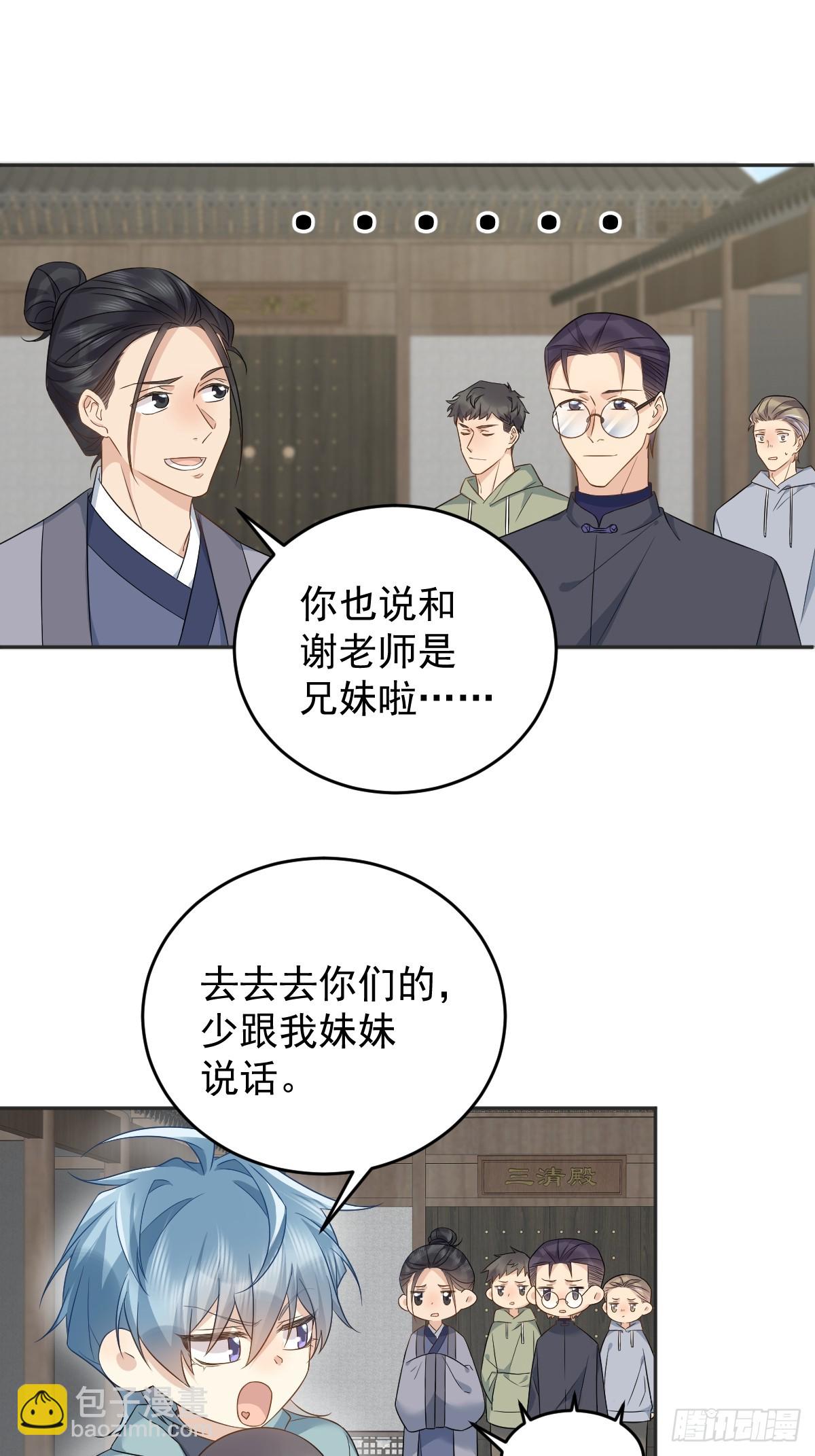 第219话 警报-第223话