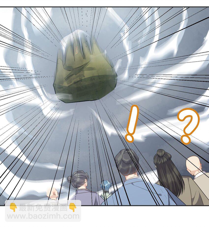 223 现身-第227话