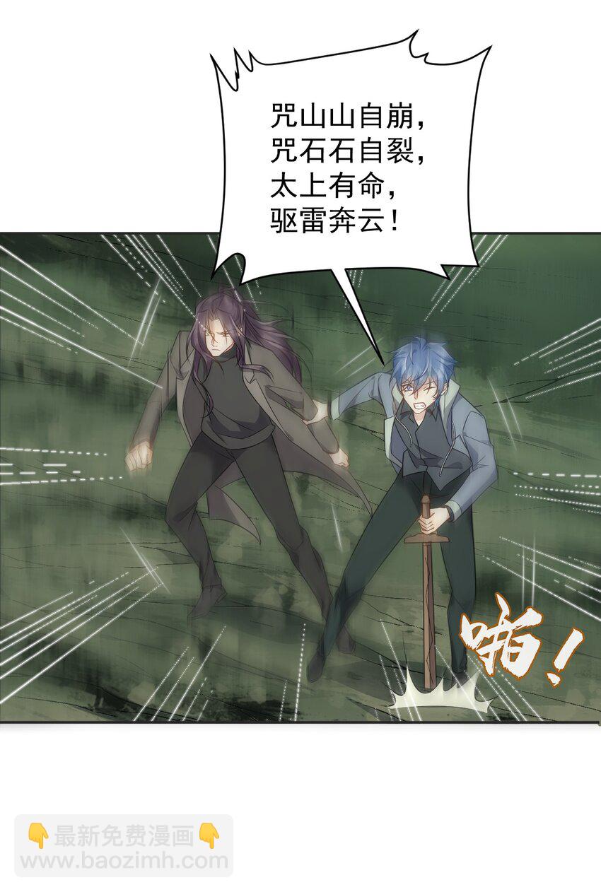 223 现身-第227话