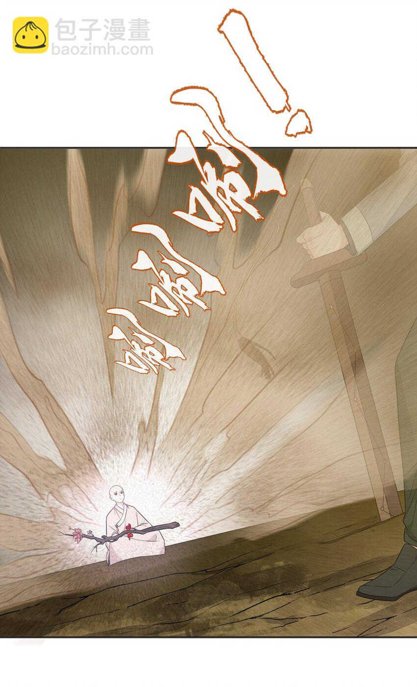 223 现身-第227话