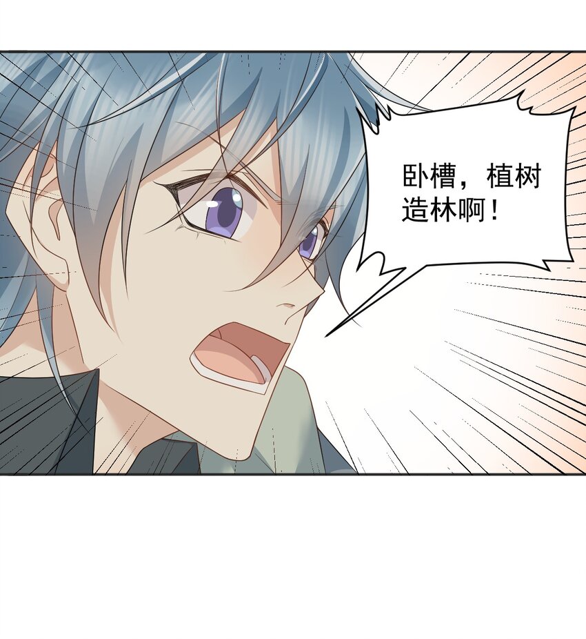 223 现身-第227话