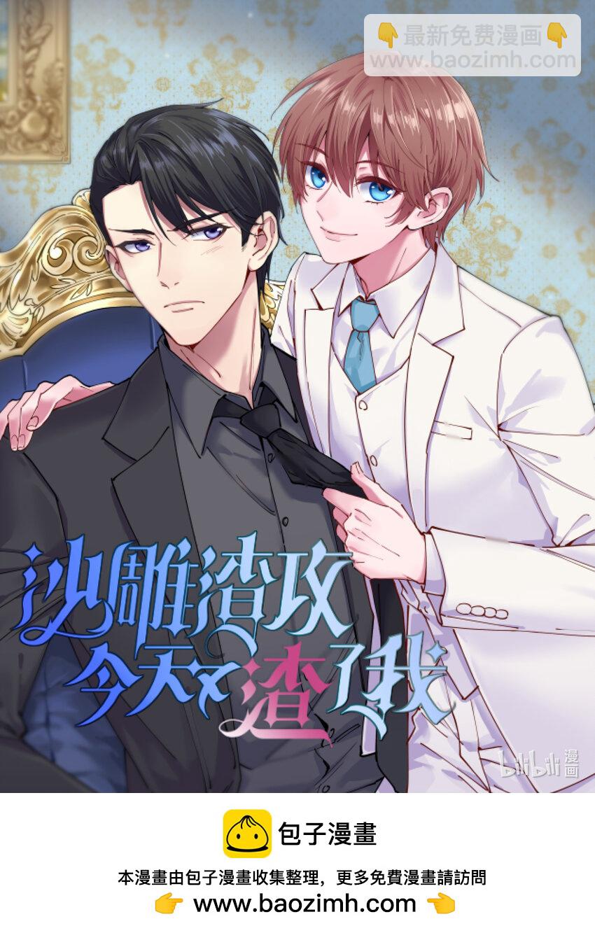 223 现身-第227话