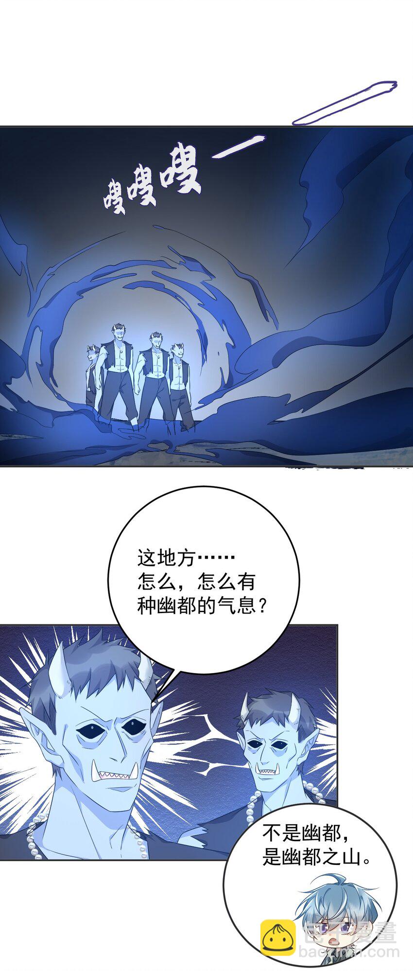 223 现身-第227话