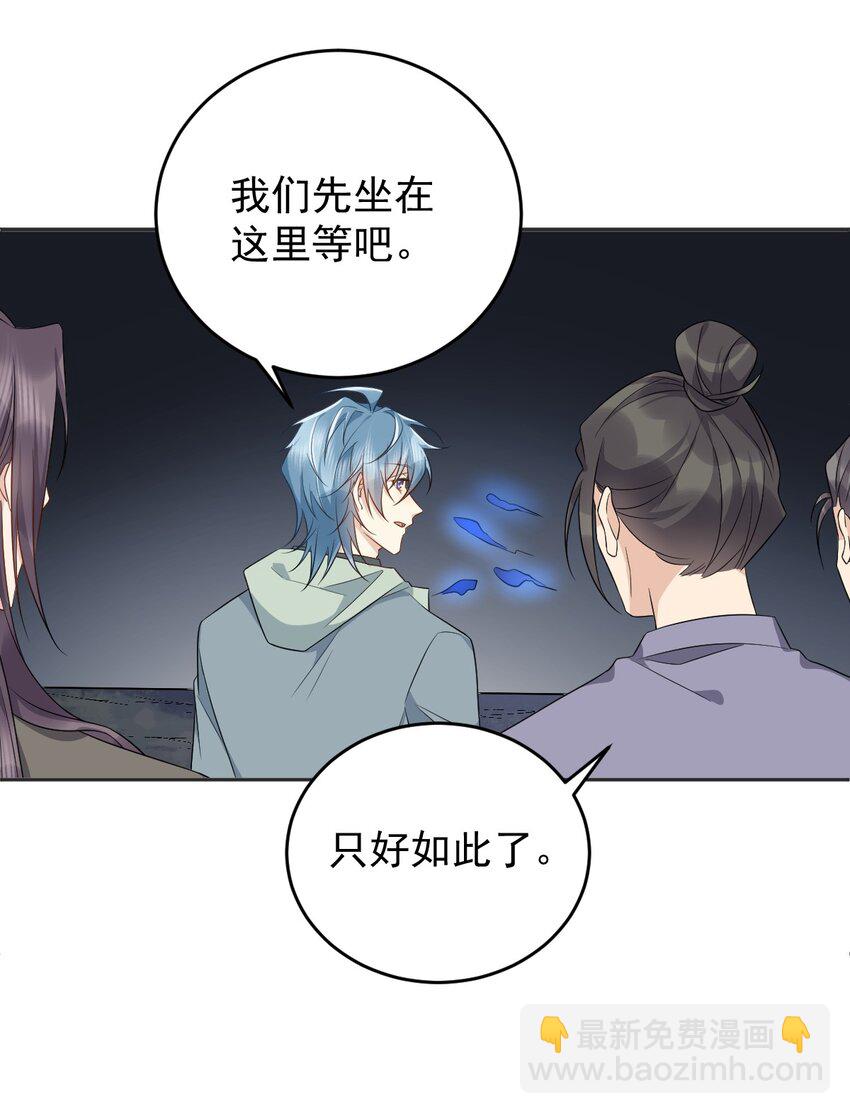 223 现身-第227话