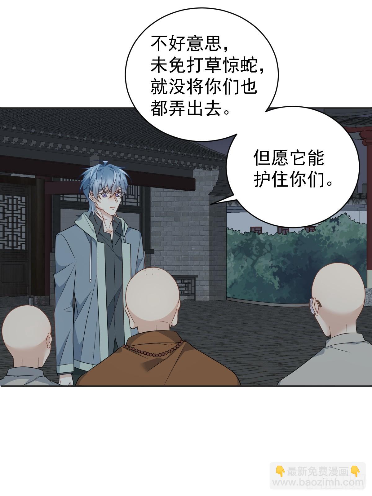 第221话 闭观-第225话