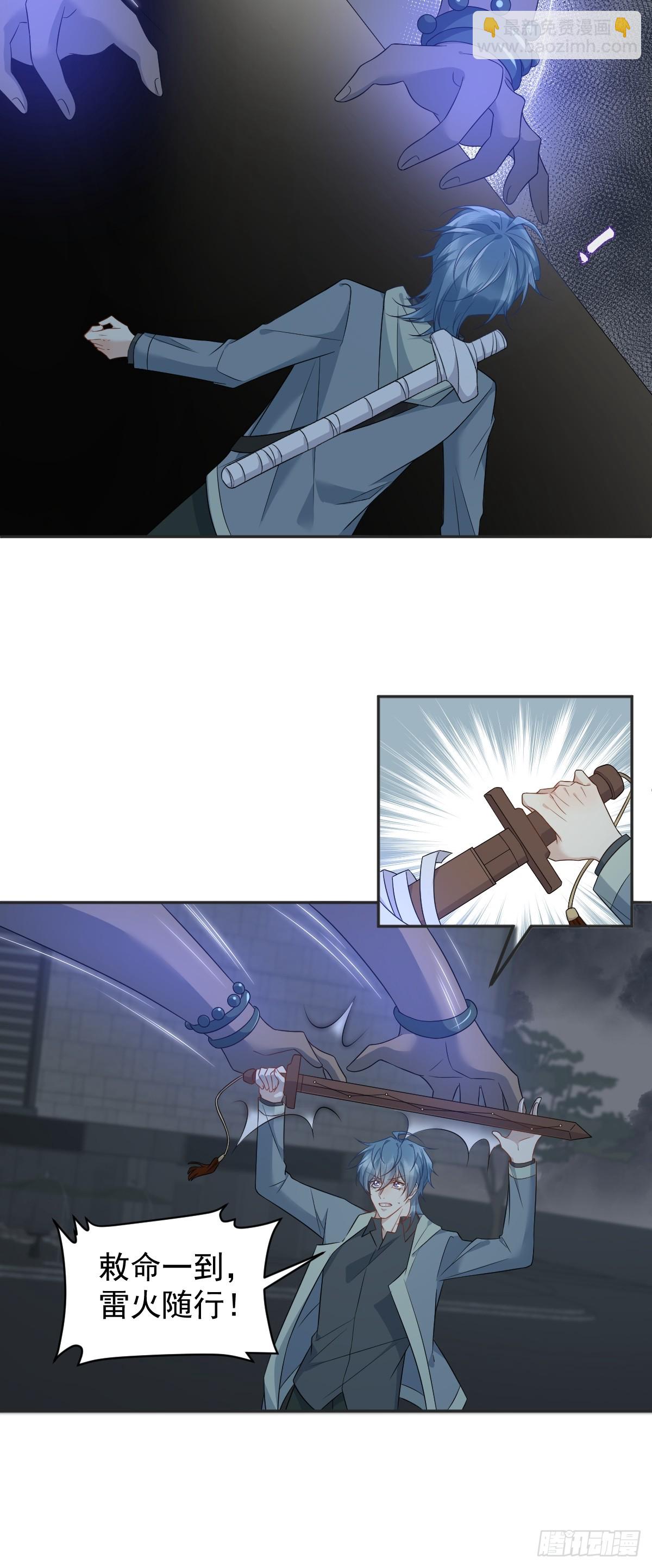 第221话 闭观-第225话