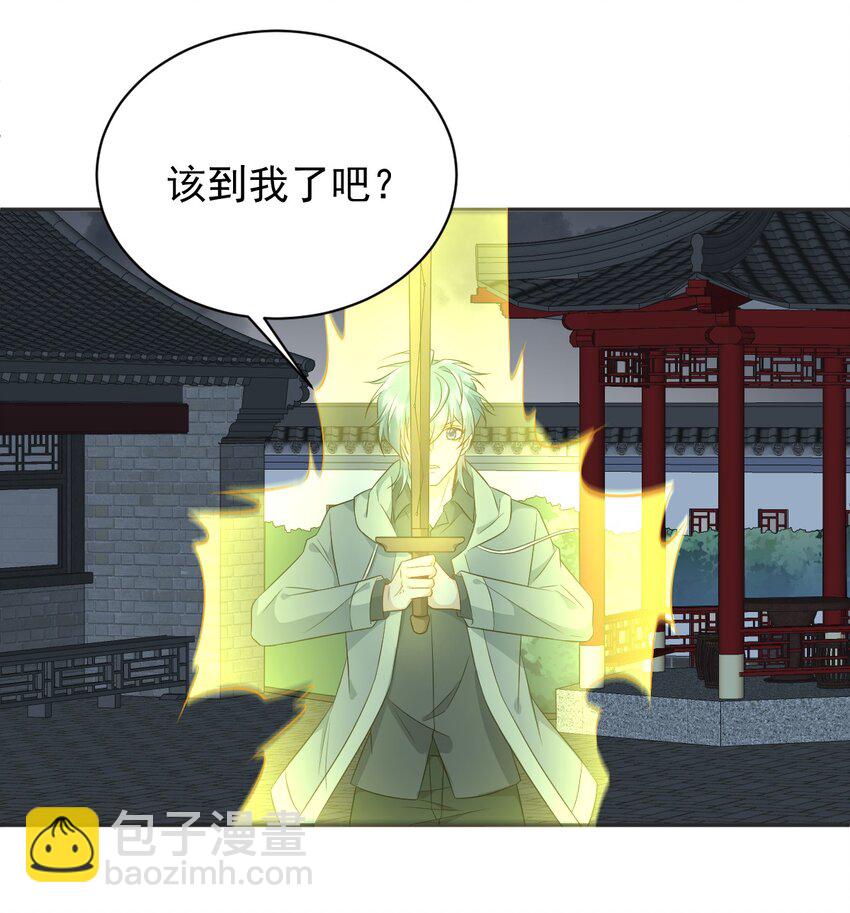 225 不死不休-第229话