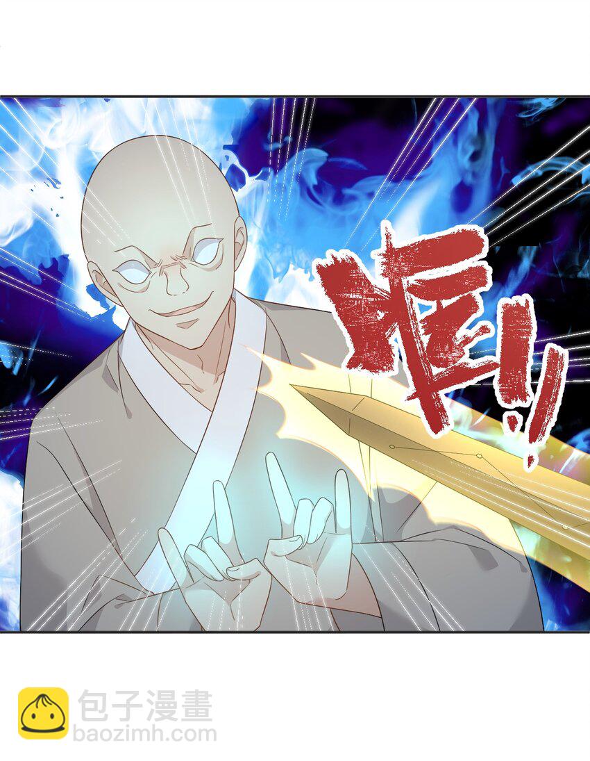 225 不死不休-第229话