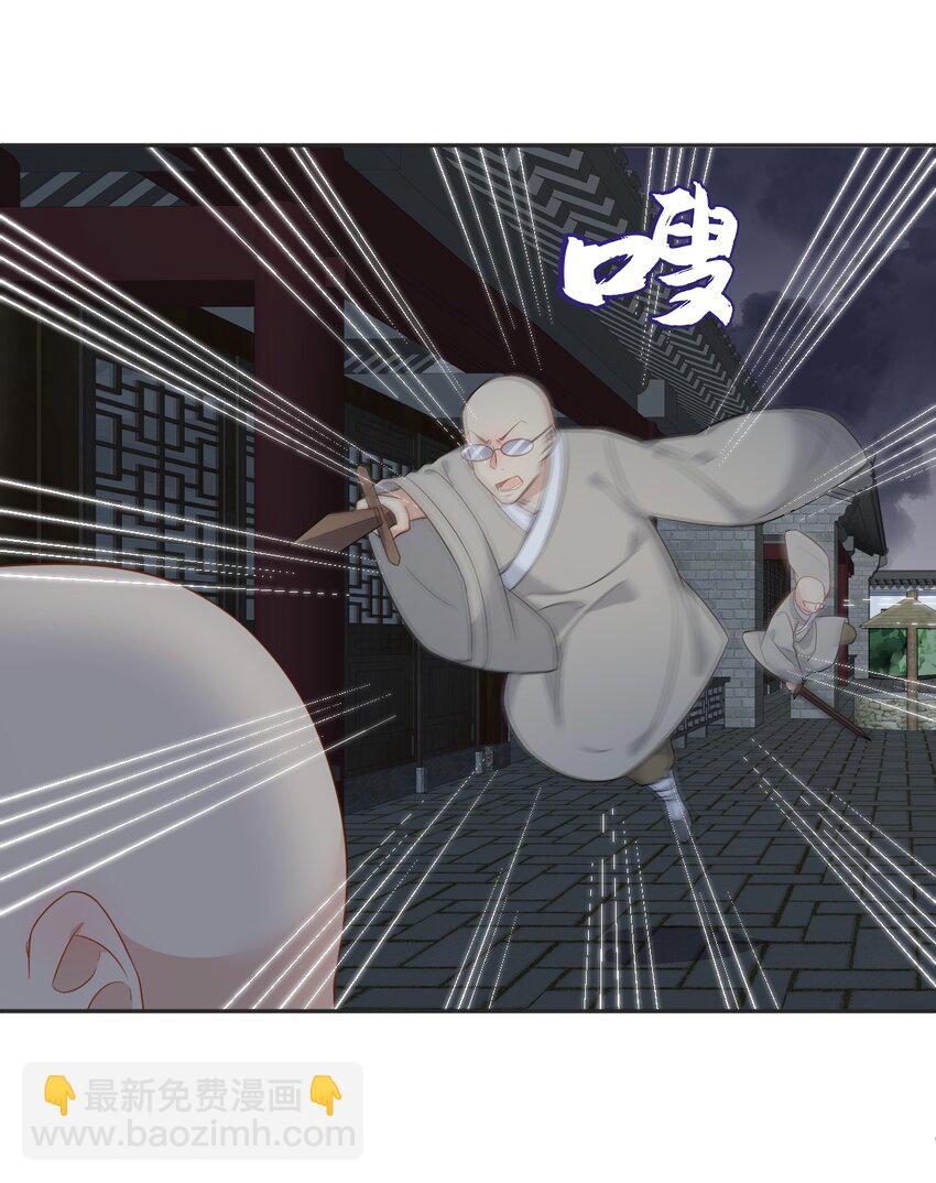 225 不死不休-第229话