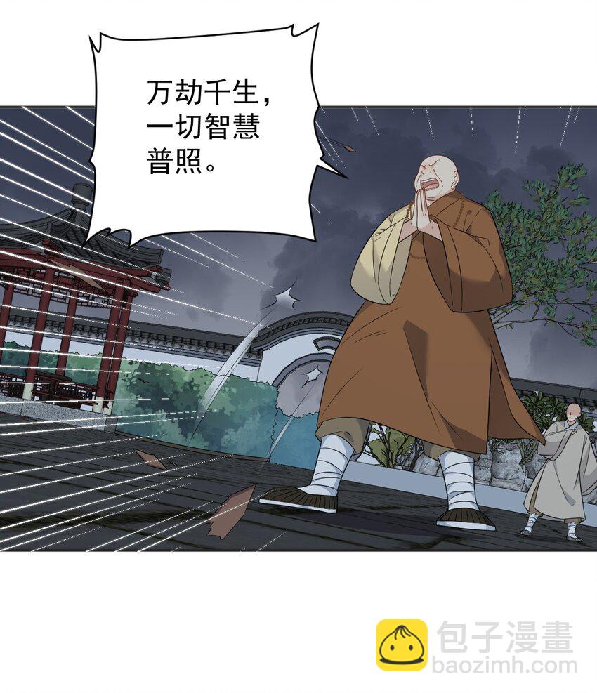 225 不死不休-第229话