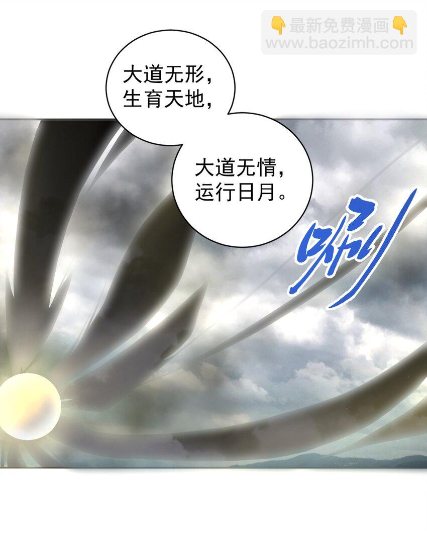 225 不死不休-第229话