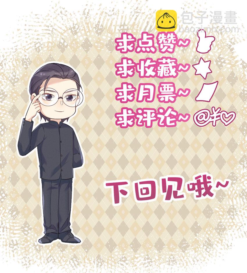 225 不死不休-第229话