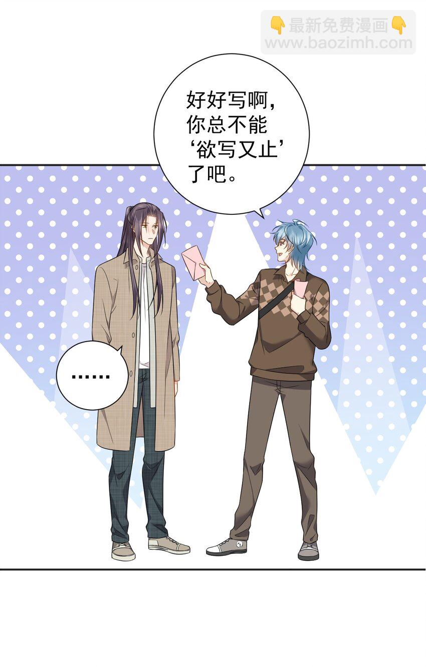 231 番外-第235话