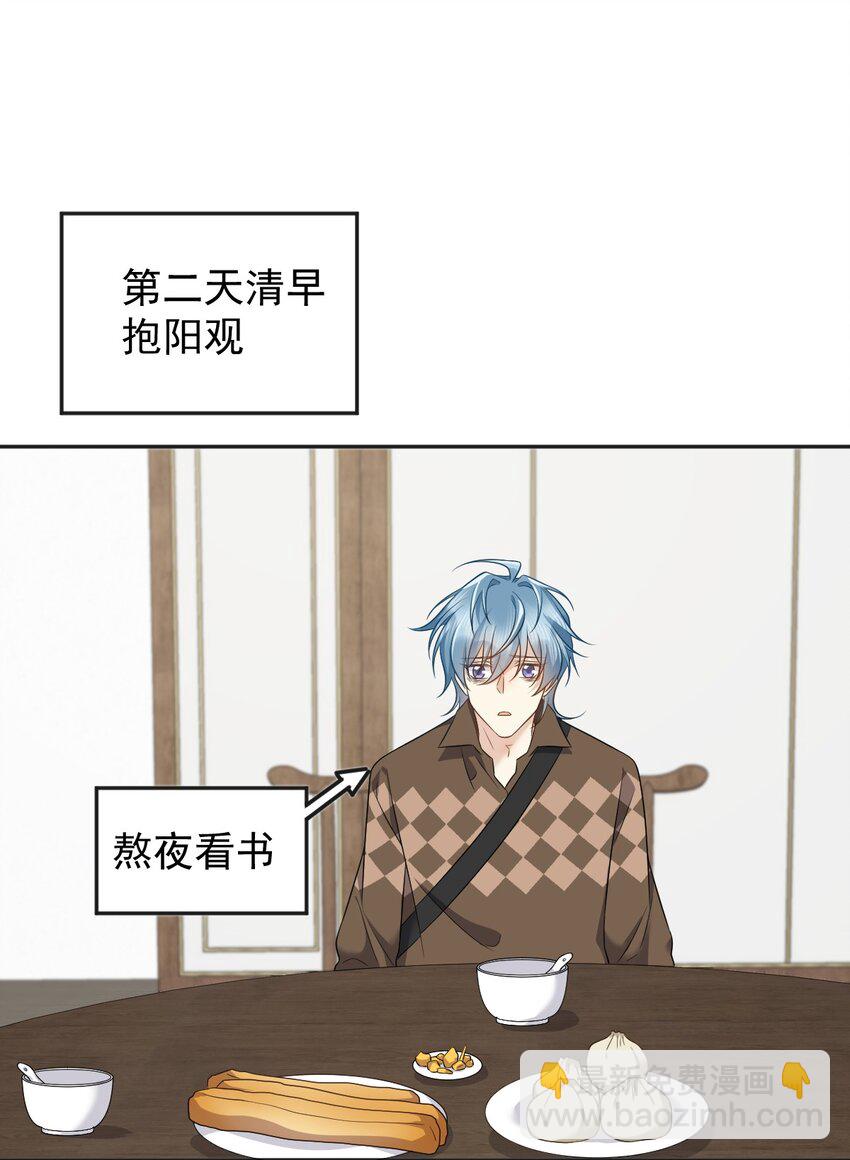 231 番外-第235话