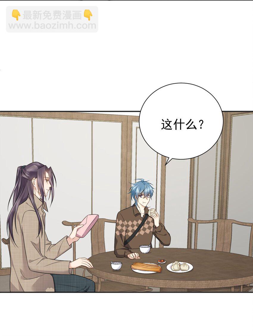 231 番外-第235话