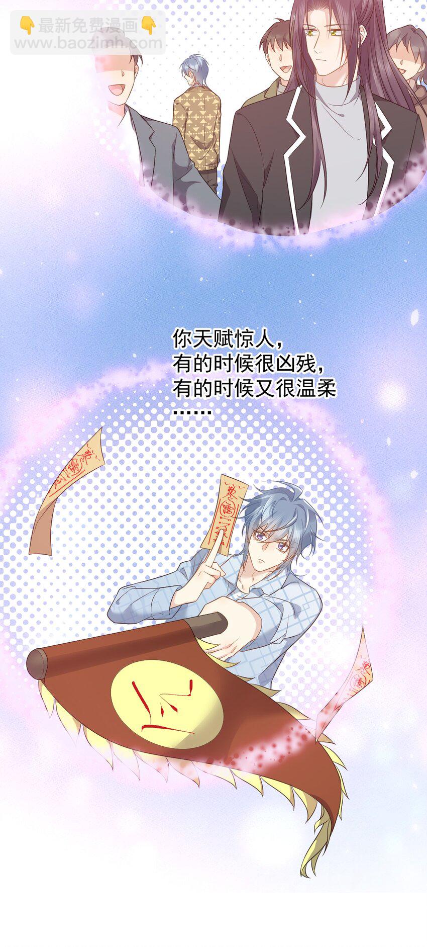 231 番外-第235话