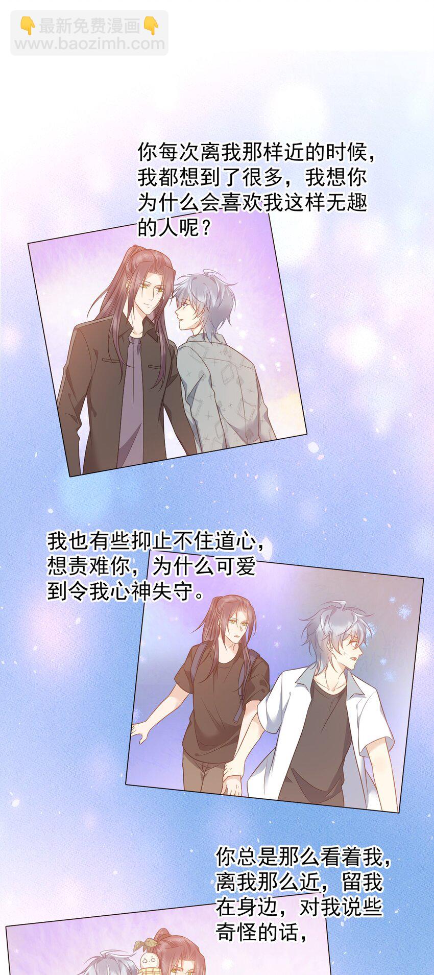 231 番外-第235话