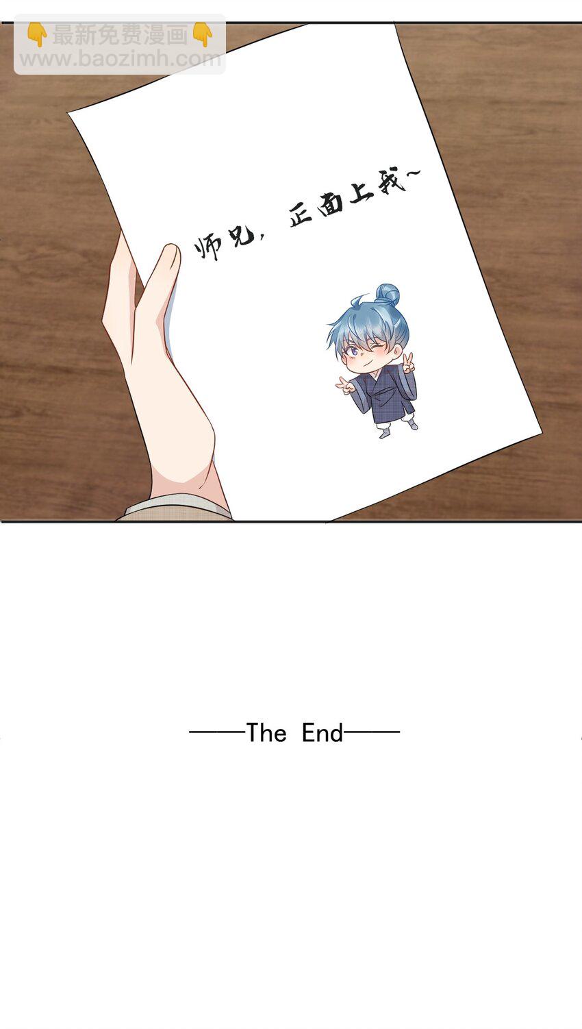 231 番外-第235话