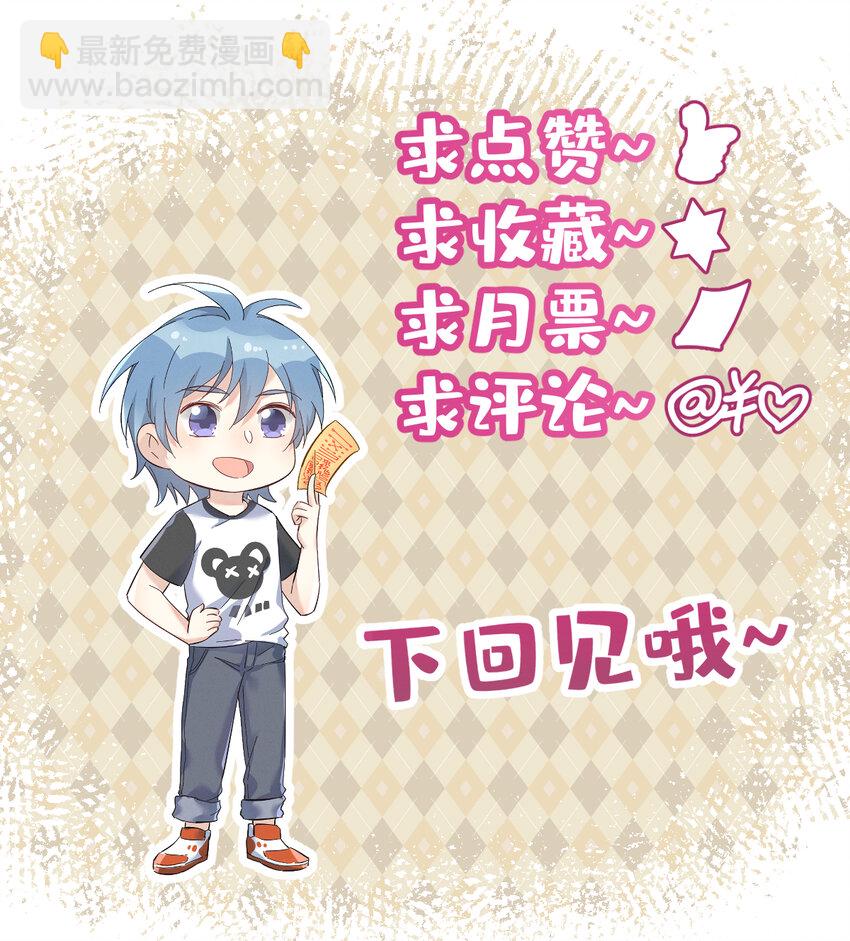 231 番外-第235话