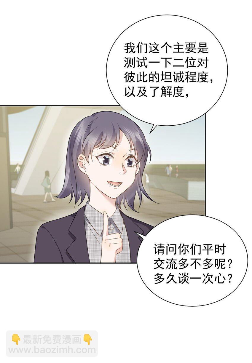 231 番外-第235话