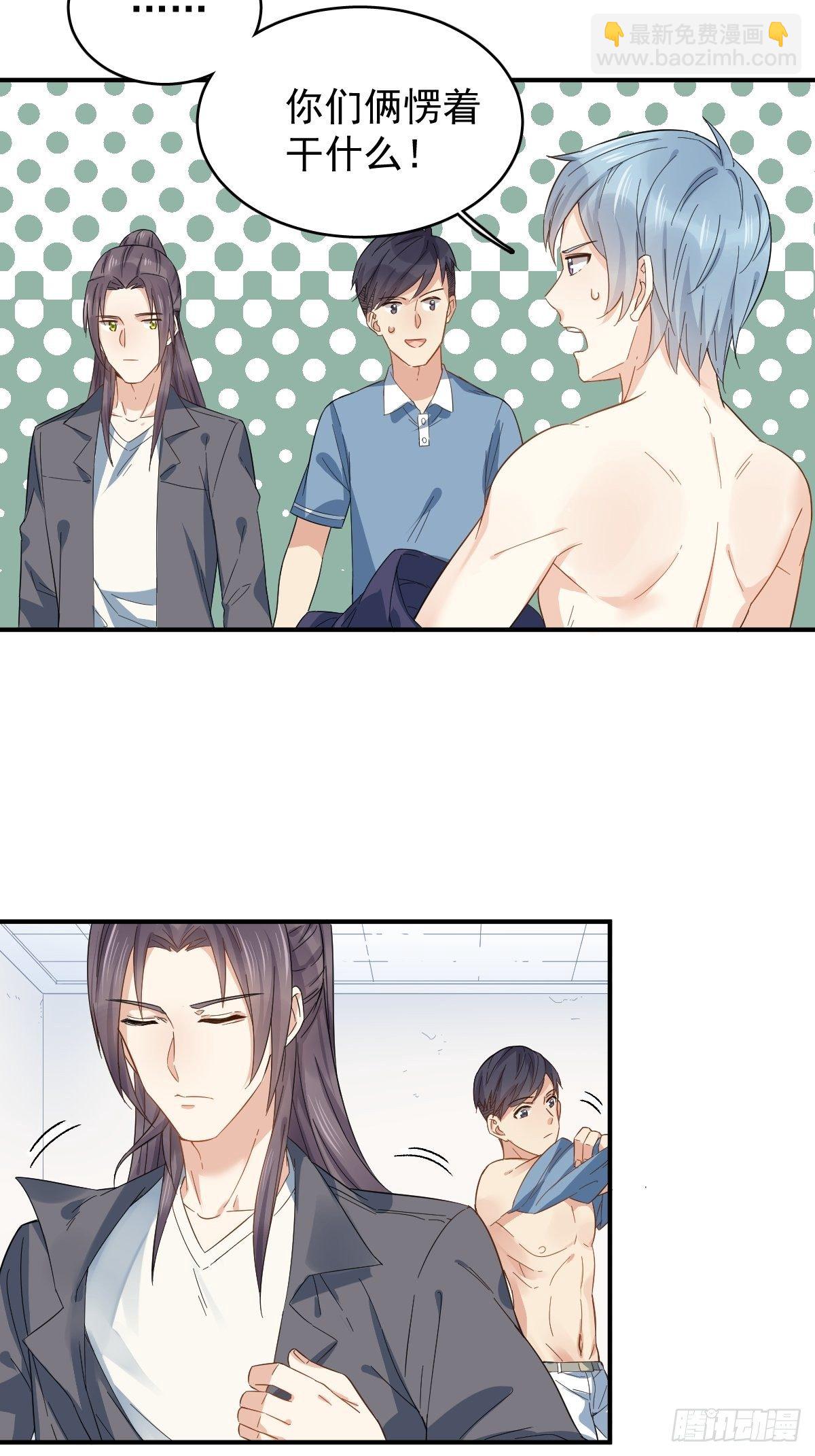 第24话 脱衣服！-第25话