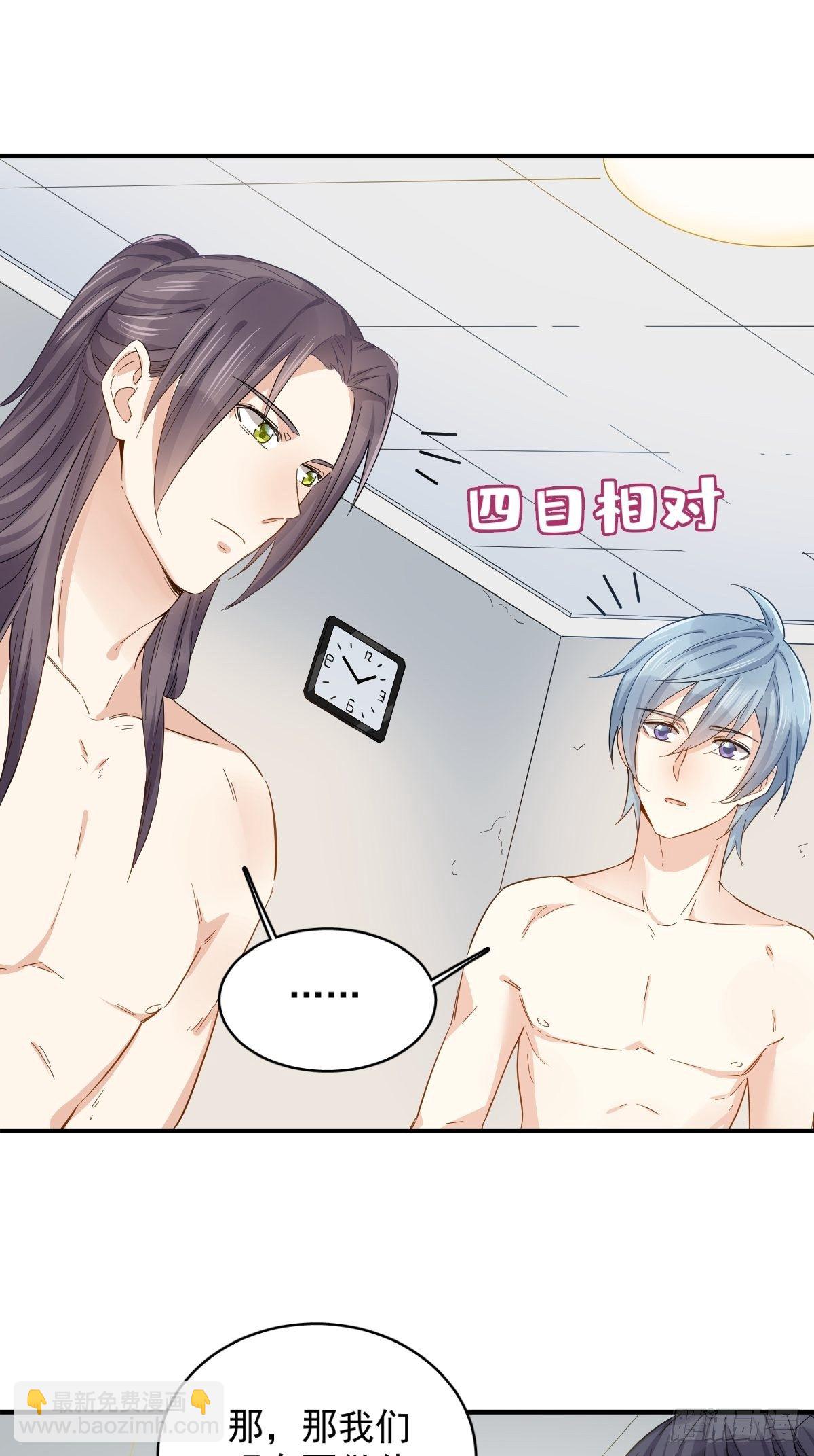 第24话 脱衣服！-第25话