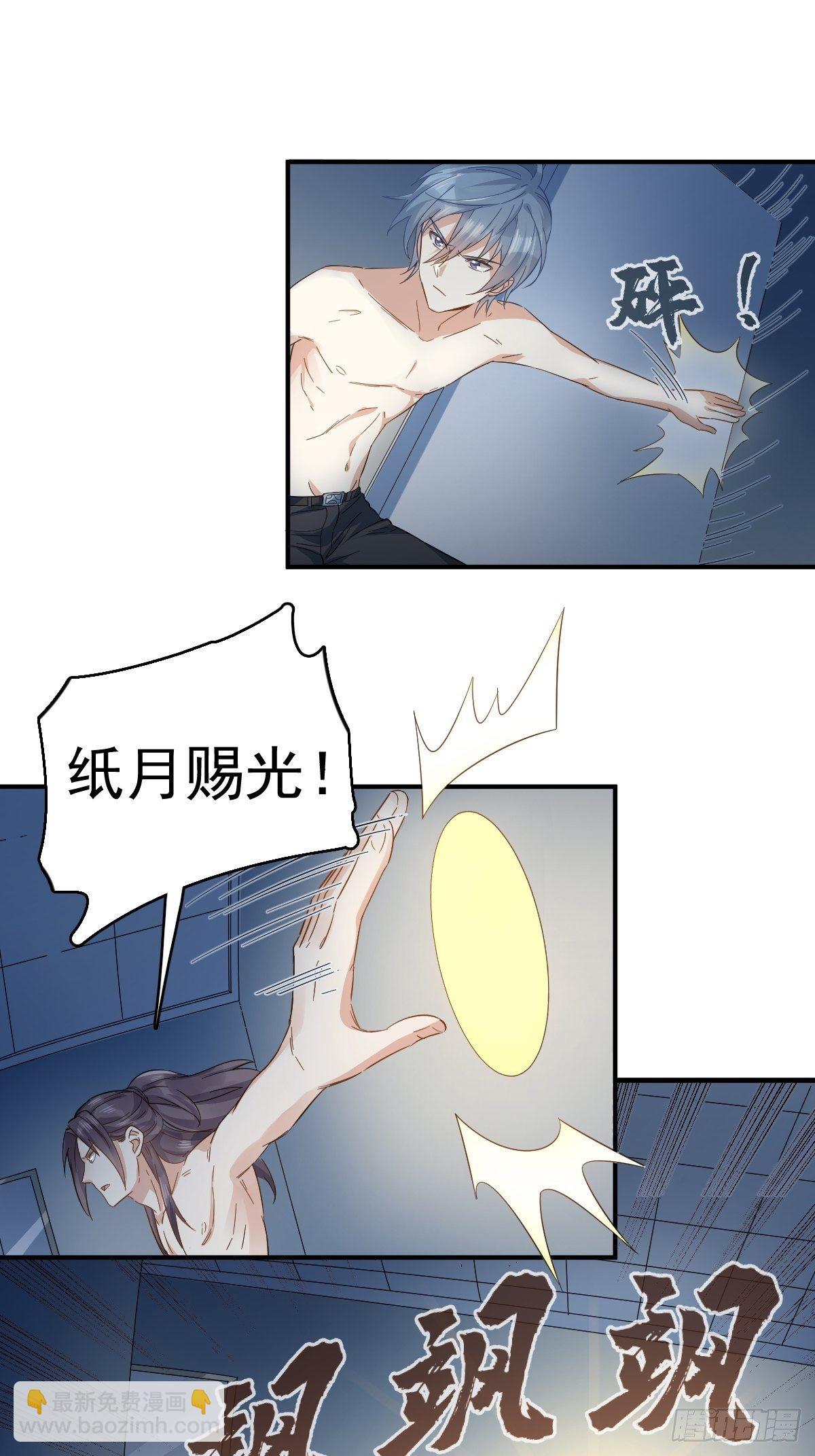 第24话 脱衣服！-第25话