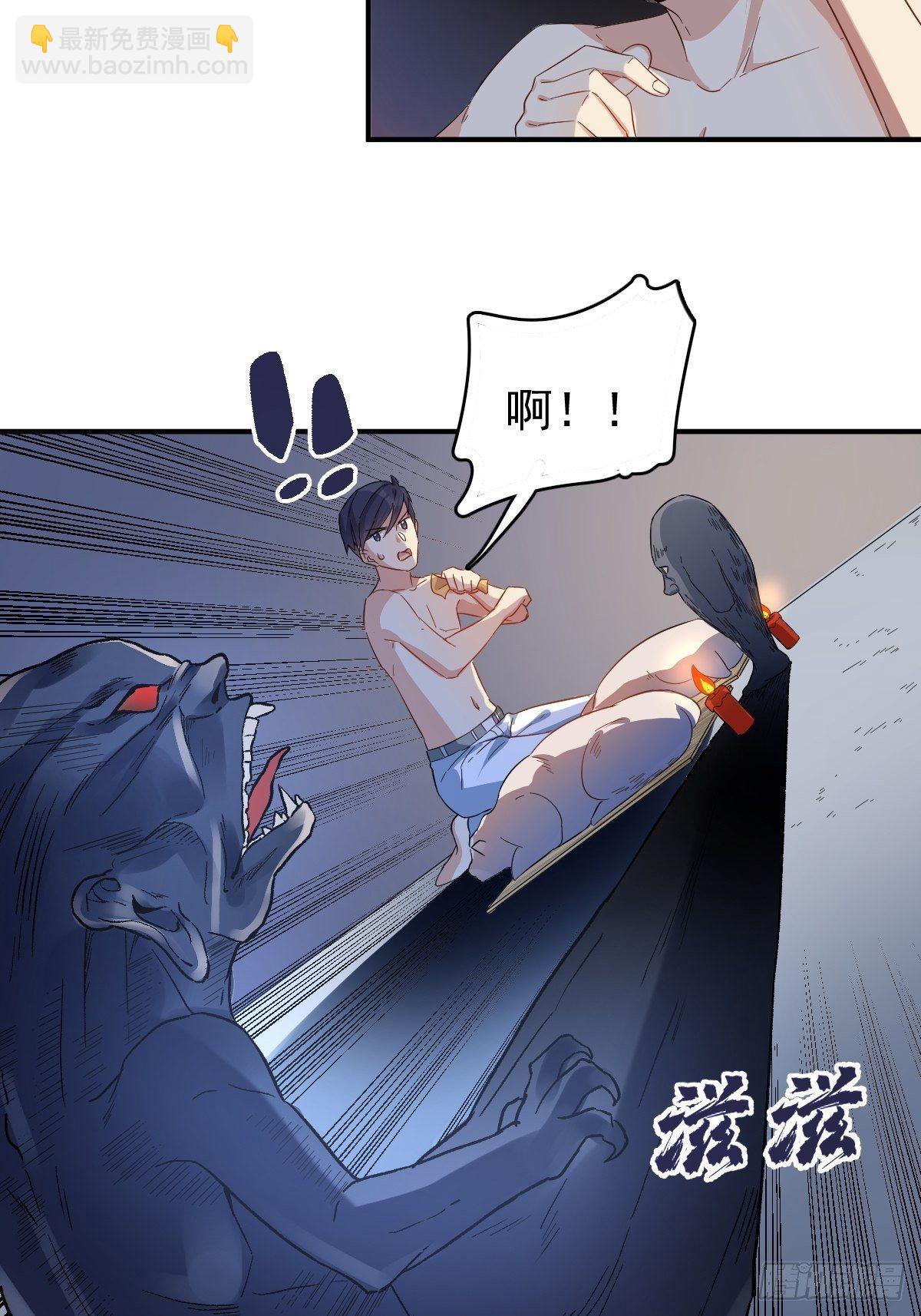 第24话 脱衣服！-第25话