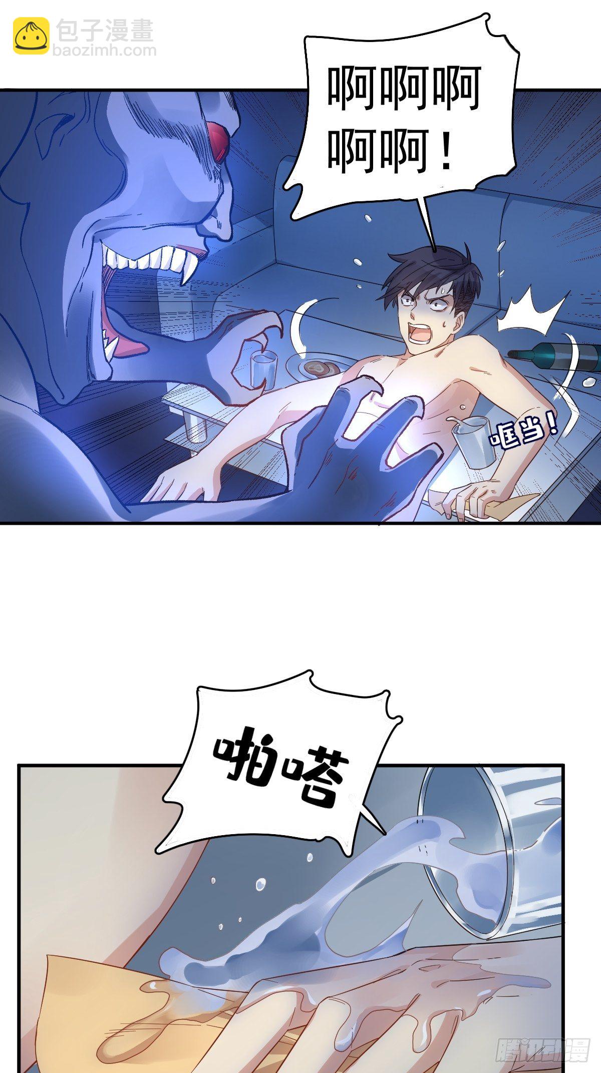 第24话 脱衣服！-第25话