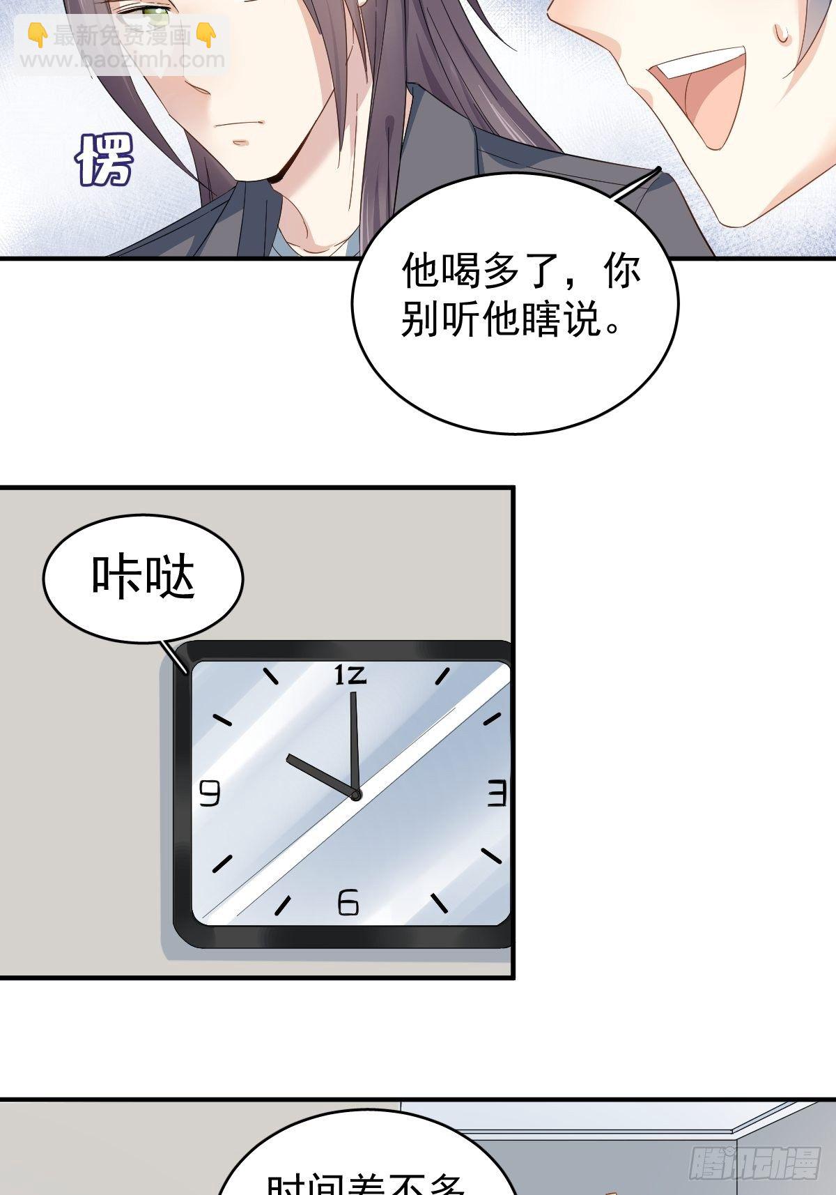 第24话 脱衣服！-第25话