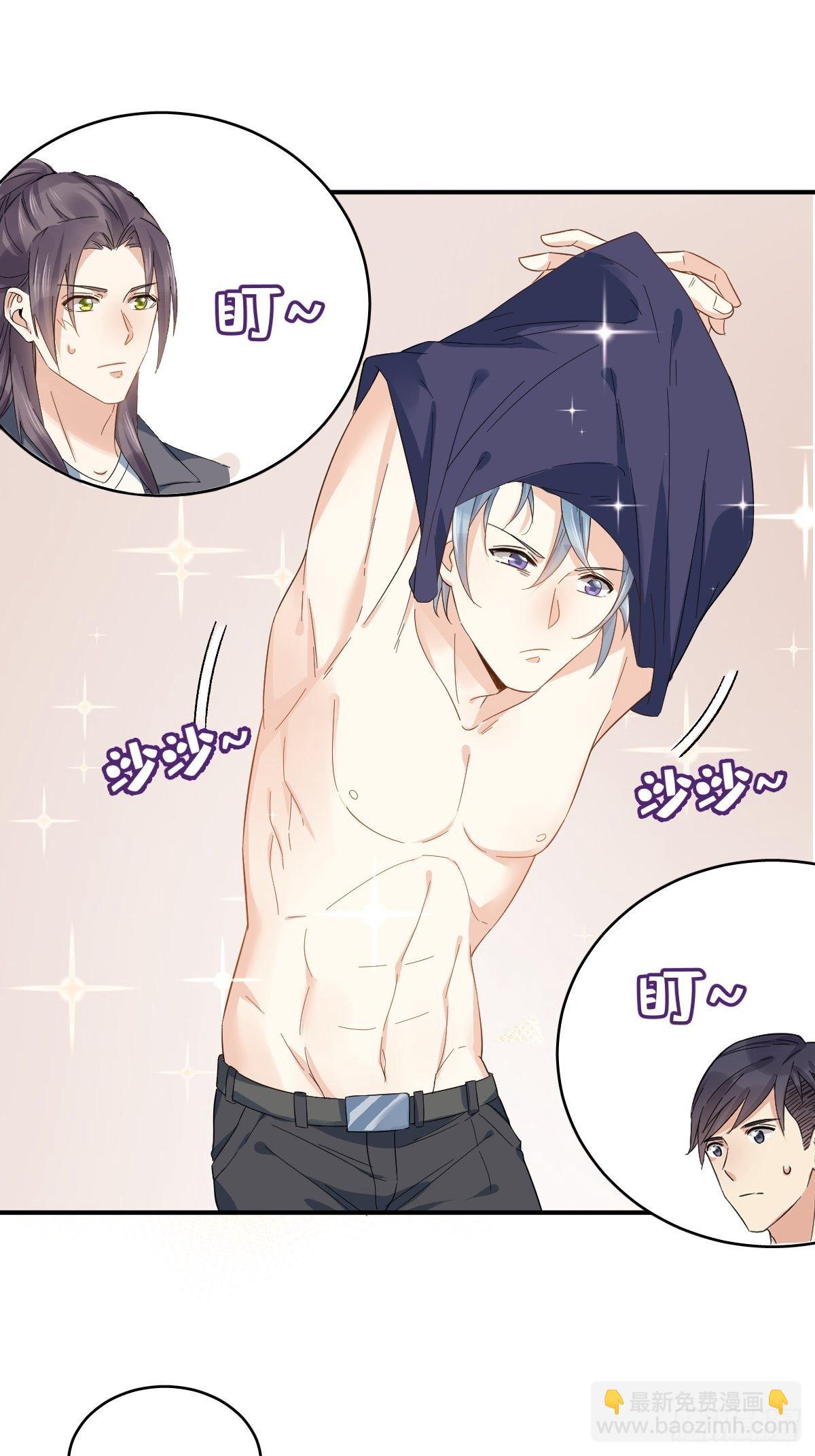 第24话 脱衣服！-第25话