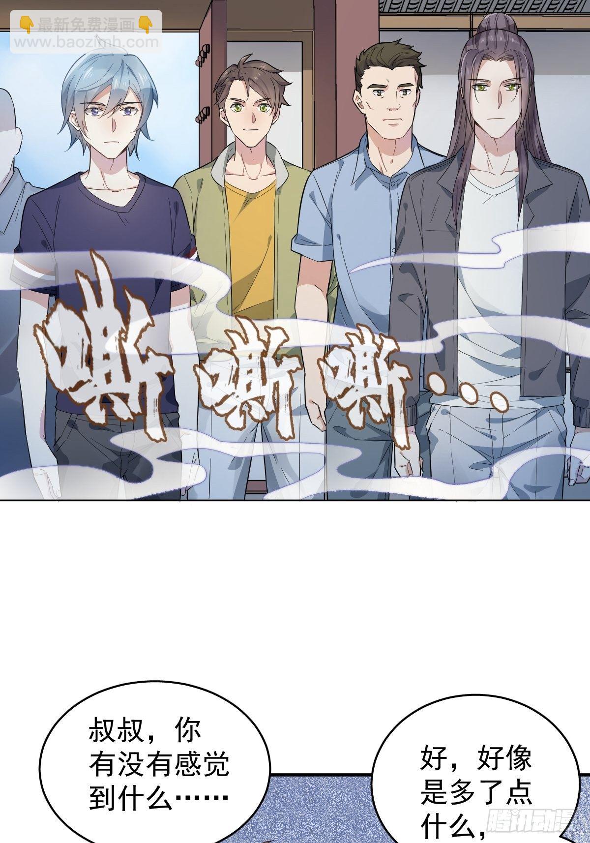 第26话 中元法会-第27话