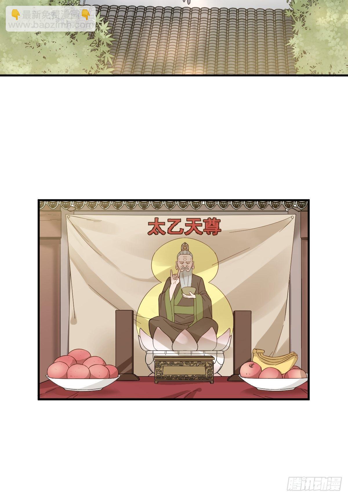 第26话 中元法会-第27话