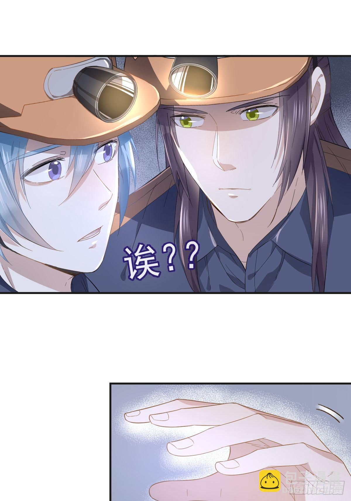 第28话 下矿井-第29话