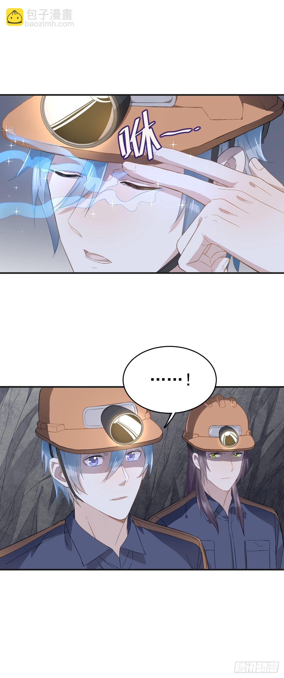 第28话 下矿井-第29话