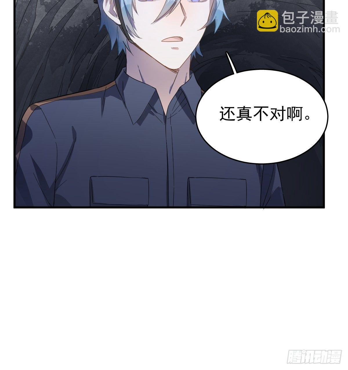 第28话 下矿井-第29话